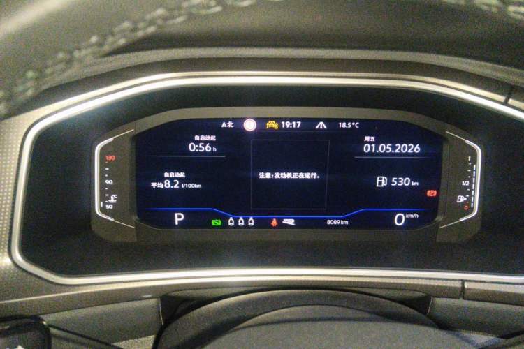 Used Volkswagen T-ROC 2024 300TSI DSG Two-Wheel-Drive Chen Guang Edition Instrument Cluster