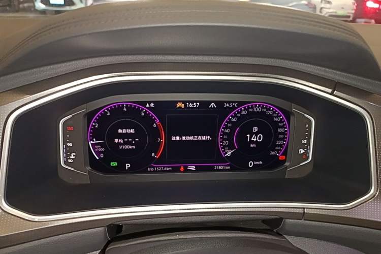 Used Volkswagen T-ROC 2024 300TSI DSG Two-Wheel-Drive Chen Guang Edition Instrument Cluster