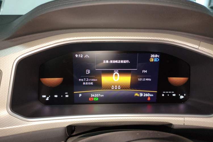Used Volkswagen T-ROC 2024 280TSI DSG Two-Wheel-Drive Time Edition Instrument Cluster