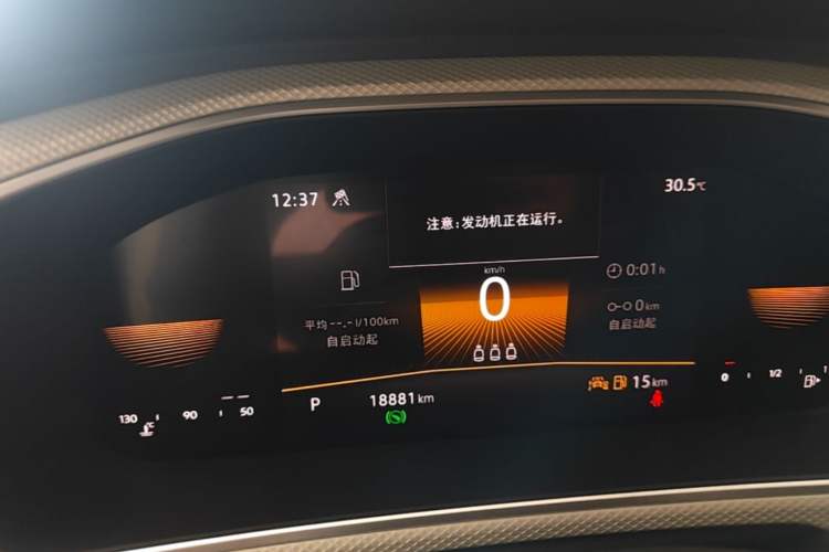 Used Volkswagen T-ROC 2024 280TSI DSG Two-Wheel-Drive Time Edition Instrument Cluster