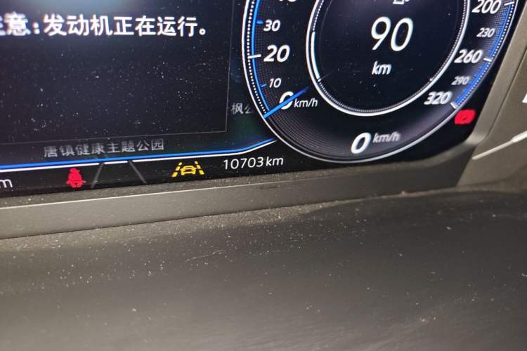 Used Volkswagen T-ROC 2024 300TSI DSG Two-Wheel-Drive Chen Guang Edition Odometer Close Up