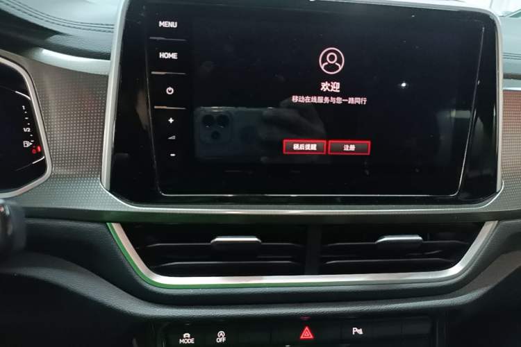 Used Volkswagen T-ROC 2025 300TSI DSG Two-Wheel Drive Chen Guang Edition Audio And AC Panel