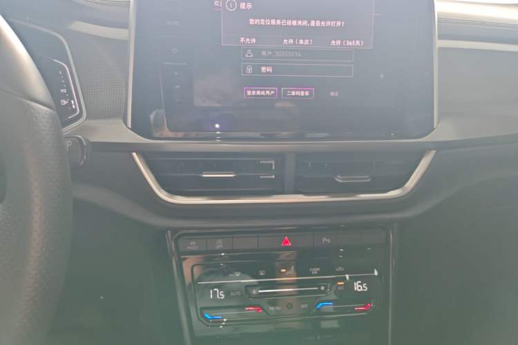 Used Volkswagen T-ROC 2025 Facelifted 300TSI DSG Two-Wheel-Drive Chen Guang Edition Audio And AC Panel