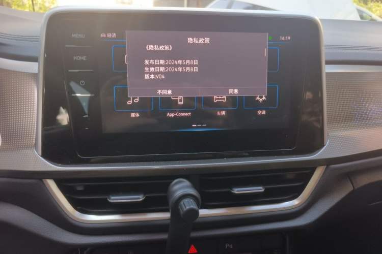 Used Volkswagen T-ROC 2025 300TSI DSG Two-Wheel Drive Chen Guang Edition Audio And AC Panel