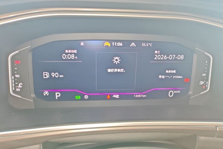 Used Volkswagen T-ROC 2025 Facelifted 300TSI DSG Two-Wheel-Drive Chen Guang Edition Instrument Cluster