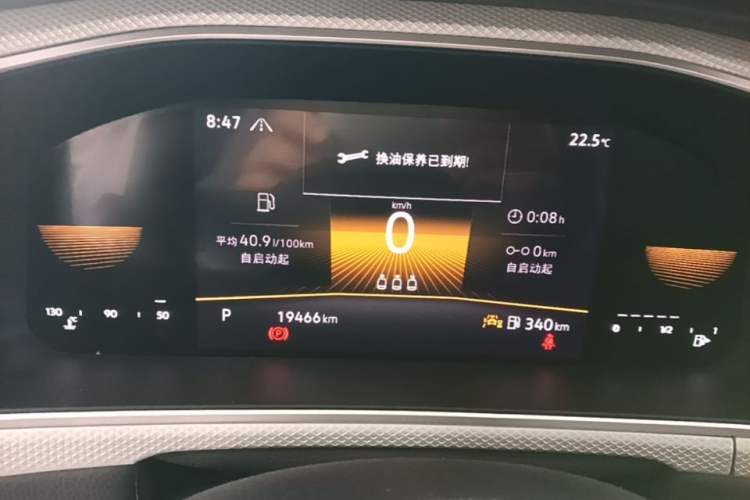 Used Volkswagen T-ROC 2025 280TSI DSG Two-Wheel Drive Time Edition Instrument Cluster