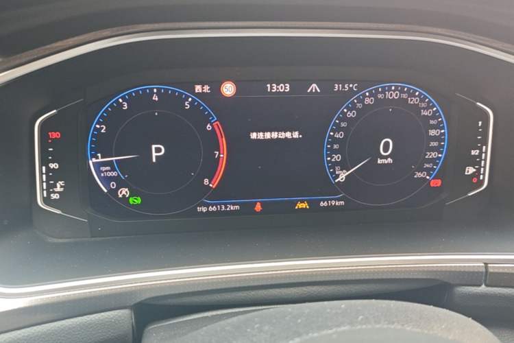 Used Volkswagen T-ROC 2025 300TSI DSG Two-Wheel Drive Chen Guang Edition Instrument Cluster