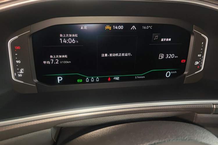 Used Volkswagen T-ROC 2025 Facelift Model 2 300TSI DSG Two-Wheel Drive Chenguang Edition Instrument Cluster