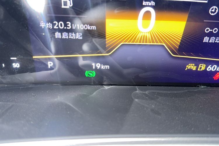 Used Volkswagen T-ROC 2025 280TSI DSG Two-Wheel Drive Time Edition Odometer Close Up