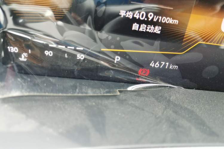 Used Volkswagen T-ROC 2025 Facelift Model 2 280TSI DSG Two-Wheel Drive Shiguang Edition Odometer Close Up