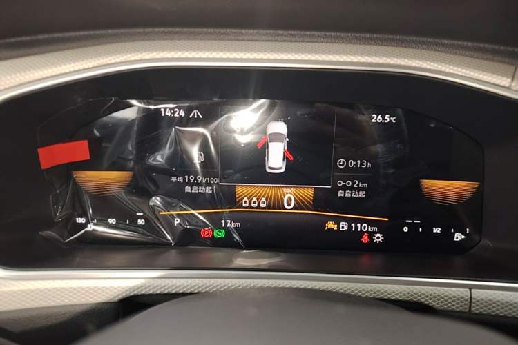 Used Volkswagen T-ROC 2026 Model 280TSI DSG Two-Wheel Drive Shiguang Edition Instrument Cluster