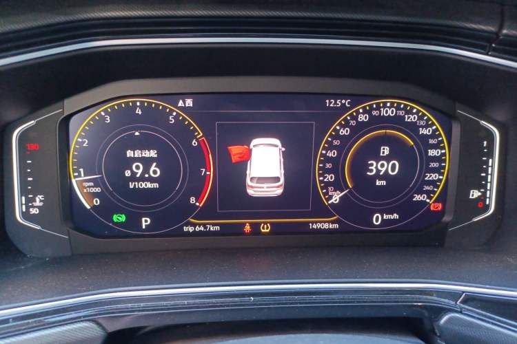Used Volkswagen Tacqua 2020 1.5L Automatic Yue Instrument Cluster