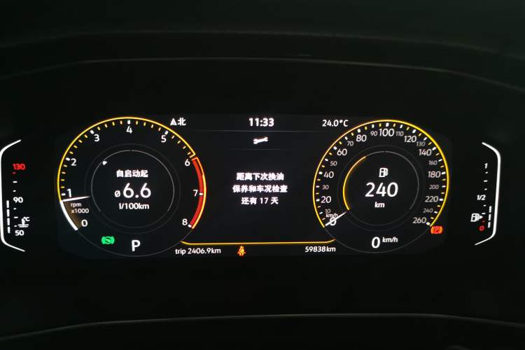 Used Volkswagen Tacqua 2020 1.5L Automatic Yue Instrument Cluster