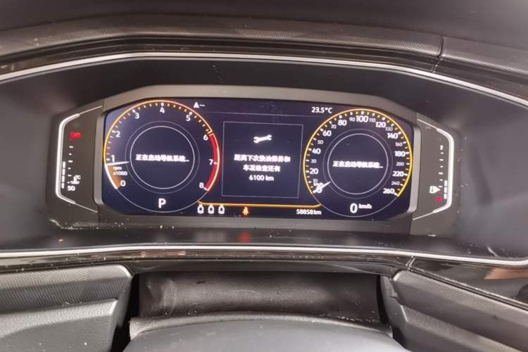 Used Volkswagen Tacqua 2020 1.5L Automatic Yue Instrument Cluster