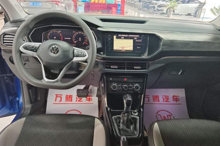 Used Volkswagen Tacqua 2020 1.5L Automatic Yue Interior 3
