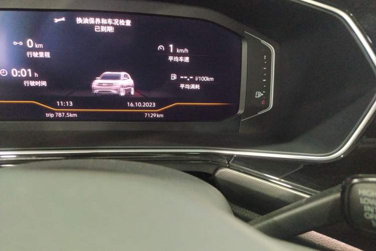 Used Volkswagen Tacqua 2020 1.5L Automatic Yue Odometer Close Up