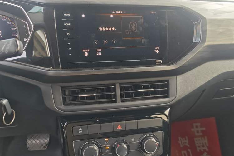 Used Volkswagen Tacqua 2020 1.5L Automatic Yue Audio And AC Panel