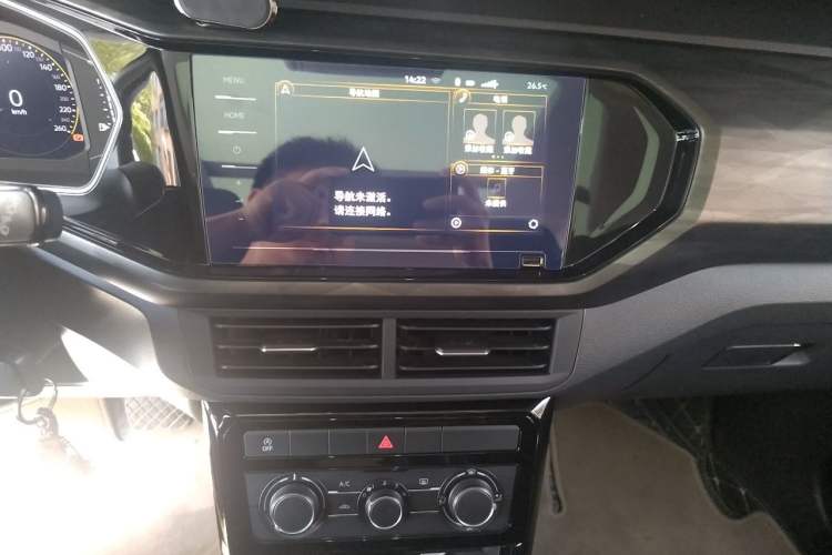 Used Volkswagen Tacqua 2020 1.5L Automatic Yue Audio And AC Panel