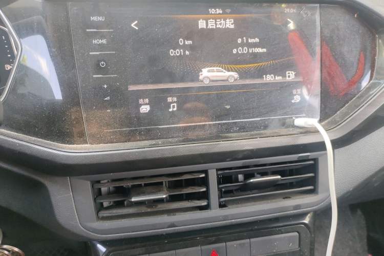 Used Volkswagen Tacqua 2020 1.5L Automatic Yue Audio And AC Panel
