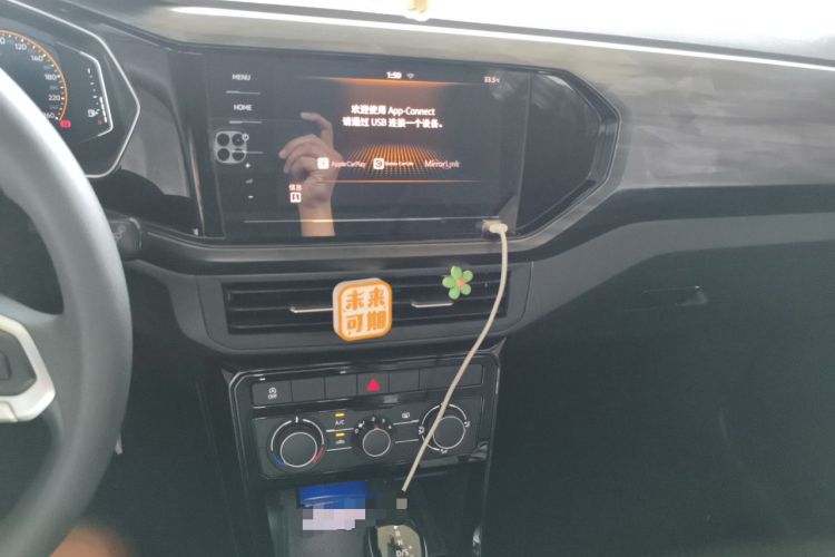 Used Volkswagen Tacqua 2020 1.5L Automatic Yue Audio And AC Panel