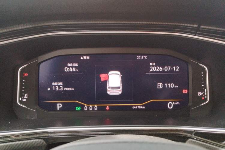 Used Volkswagen Tacqua 2020 1.5L Automatic Yue Instrument Cluster