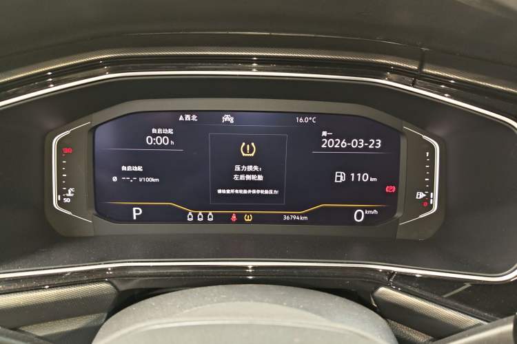 Used Volkswagen Tacqua 2020 280TSI DSG R-Line Instrument Cluster