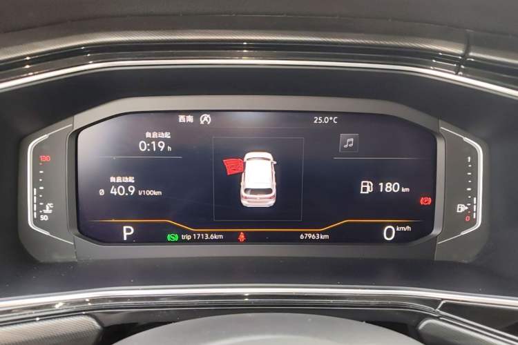 Used Volkswagen Tacqua 2020 1.5L Automatic Yue Instrument Cluster