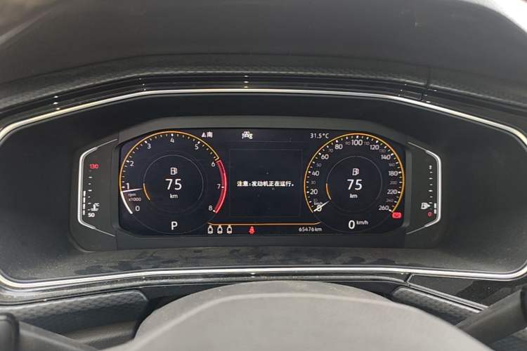 Used Volkswagen Tacqua 2020 280TSI DSG EnjoyPro Instrument Cluster