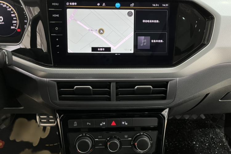 Used Volkswagen Tacqua 2020 280TSI DSG R-Line Interior 3