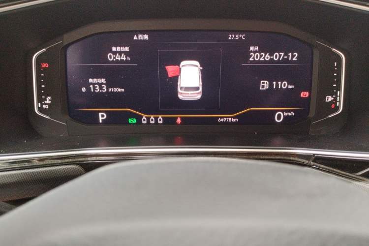 Used Volkswagen Tacqua 2020 1.5L Automatic Yue Odometer Close Up