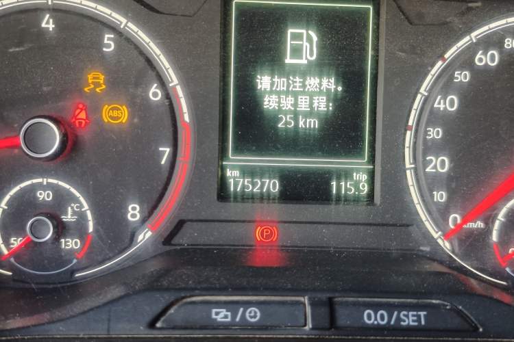 Used Volkswagen Tacqua 2020 1.5L Automatic Shang Odometer Close Up