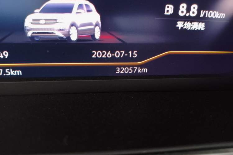 Used Volkswagen Tacqua 2020 1.5L Automatic Yue Odometer Close Up