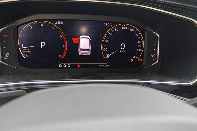 Used Volkswagen Tacqua 2020 1.5L Automatic Yue Odometer Close Up