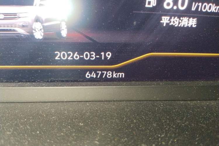 Used Volkswagen Tacqua 2020 1.5L Automatic Yue Odometer Close Up