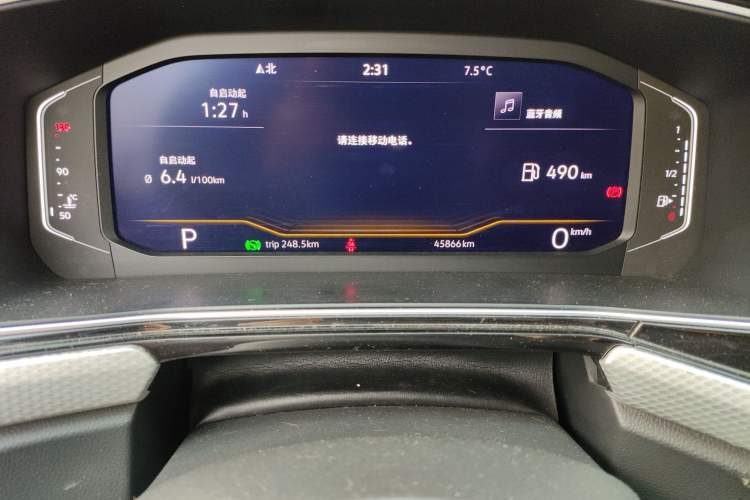 Used Volkswagen Tacqua 2020 1.5L Automatic Yue Odometer Close Up