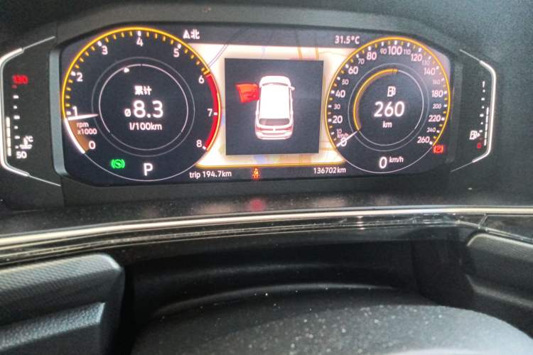 Used Volkswagen Tacqua 2020 1.5L Automatic Yue Odometer Close Up