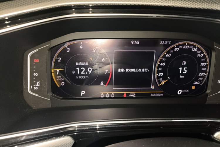 Used Volkswagen Tacqua 2021 200TSI DSG R-Line Smart Connectivity Version Instrument Cluster