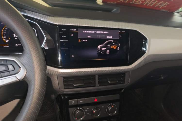 Used Volkswagen Tacqua 2021 1.5L Automatic Yue Zhi Lian Edition Audio And AC Panel