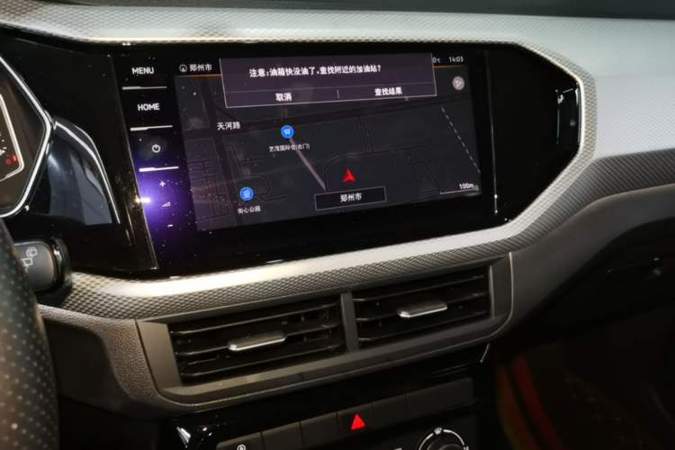 Used Volkswagen Tacqua 2021 1.5L Automatic Yue Zhi Lian Edition Audio And AC Panel
