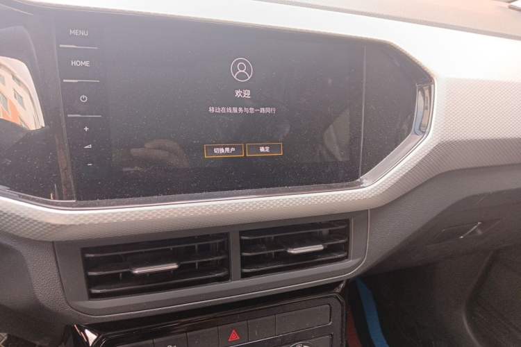 Used Volkswagen Tacqua 2021 1.5L Automatic 30th Anniversary Edition Audio And AC Panel