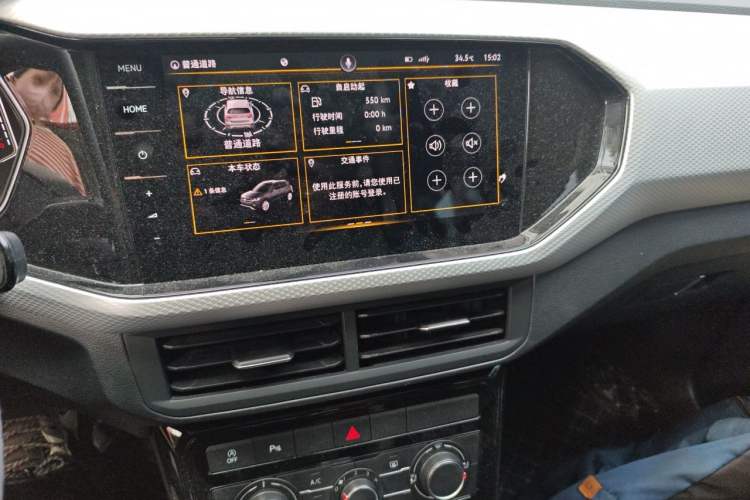 Used Volkswagen Tacqua 2021 1.5L Automatic Yue Zhi Lian Edition Audio And AC Panel