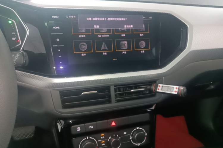 Used Volkswagen Tacqua 2021 1.5L Automatic Yue Zhi Lian Edition Audio And AC Panel