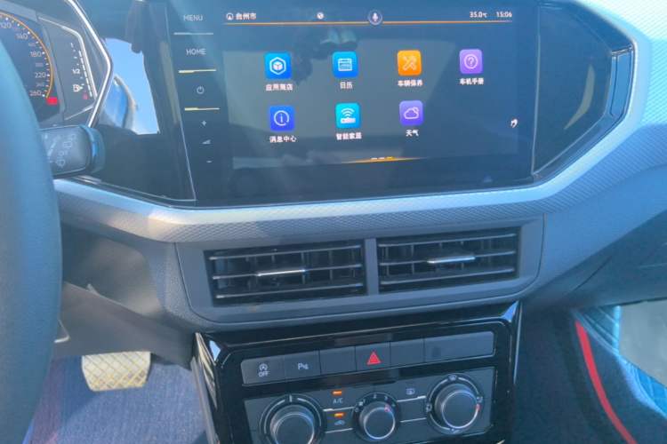 Used Volkswagen Tacqua 2021 1.5L Automatic Yue Zhi Lian Edition Audio And AC Panel