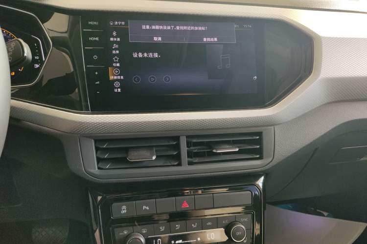 Used Volkswagen Tacqua 2021 280TSI DSG EnjoyPro Smart Connectivity Version Audio And AC Panel