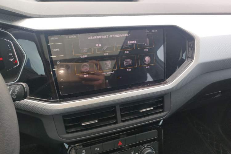 Used Volkswagen Tacqua 2021 1.5L Automatic Yue Zhi Lian Edition Audio And AC Panel