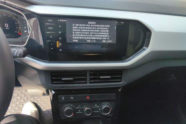 Used Volkswagen Tacqua 2021 1.5L Automatic 30th Anniversary Edition Audio And AC Panel