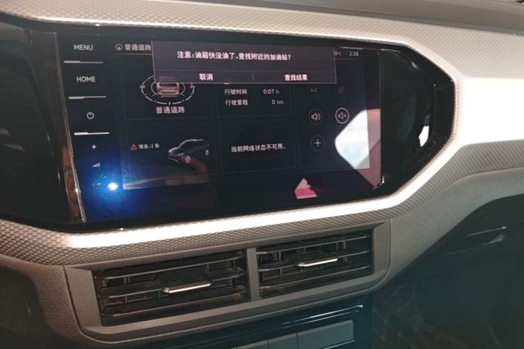 Used Volkswagen Tacqua 2021 1.5L Automatic Yue Zhi Lian Edition Audio And AC Panel
