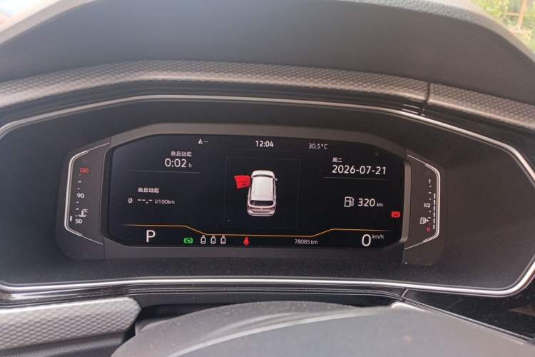 Used Volkswagen Tacqua 2021 1.5L Automatic 30th Anniversary Edition Instrument Cluster