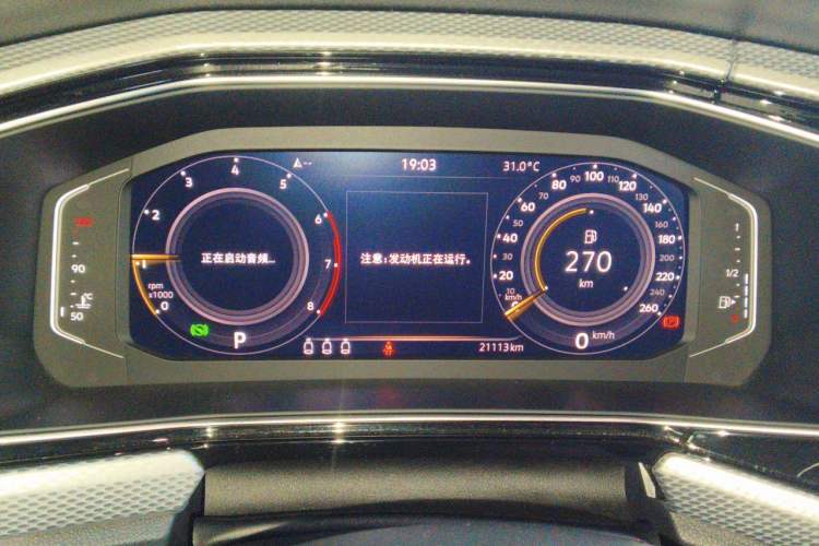 Used Volkswagen Tacqua 2021 200TSI DSG JoyConnect Edition Instrument Cluster
