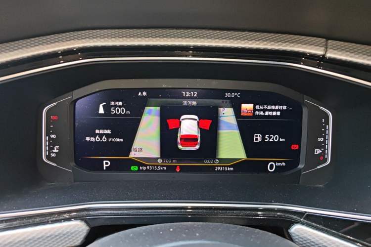 Used Volkswagen Tacqua 2021 1.5L Automatic 30th Anniversary Edition Instrument Cluster
